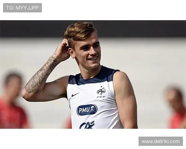 格里兹曼职业精神与自律分析，持续保持优秀表现的成功之路