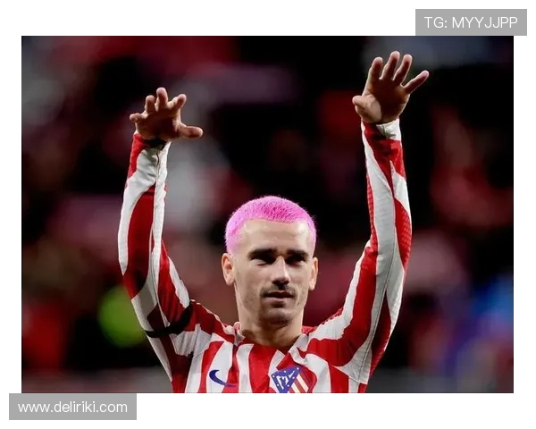 格列兹曼展现下一代教练潜质，战术理解与场上指挥备受关注