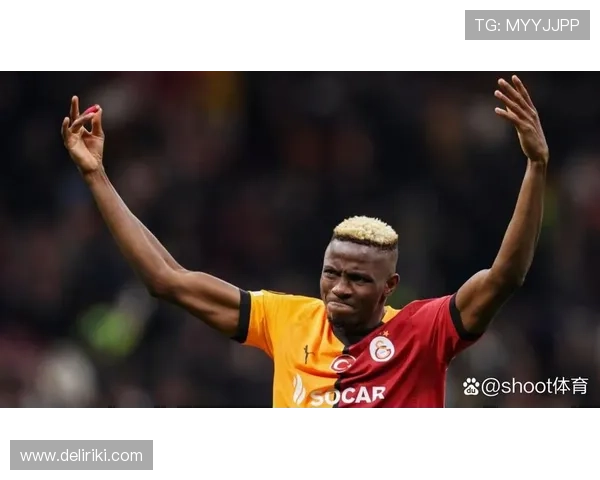 奥斯梅恩：如何逐步跻身世界级中锋行列