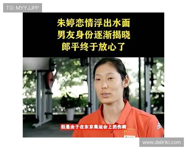 朱婷又晒豪宅照片，书架上竟然堆满了这样一堆“秘密武器”……