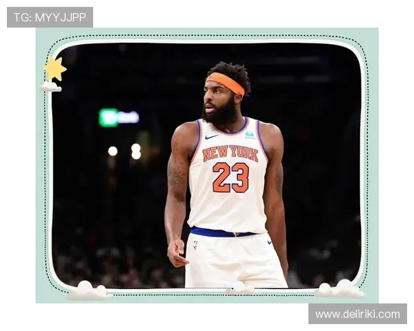 米切尔·罗宾逊无球顺下效率提升，改变尼克斯内线进攻结构